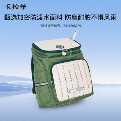卡拉羊幼儿园书包小童书包轻便防水耐脏小学生游学包双肩书包