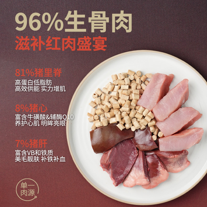 格吾安猫主食冻干生骨肉鸡肉猪肉全期全价全阶段成幼猫粮非零食,淘宝优惠券,粉丝福利购,淘宝优惠卷