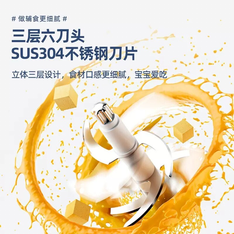 德国蓝宝婴儿辅食机宝宝小型研磨器 蓝宝宝宝料理机/食物搅拌器