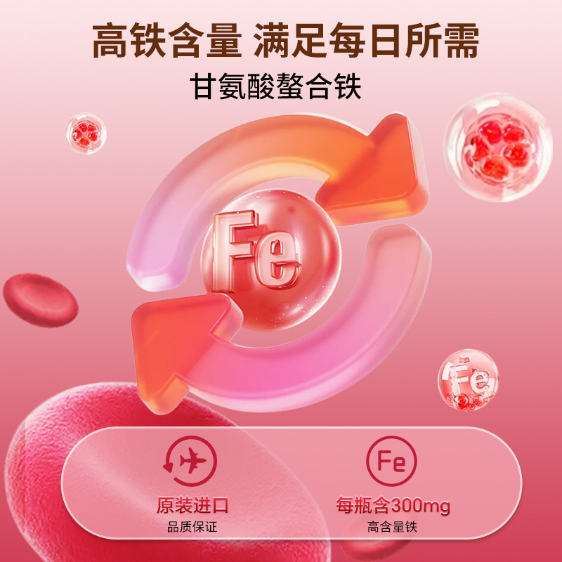 【官方旗舰店】菲洛可铁剂蔬菜汁儿童饮料滴剂儿童口服液