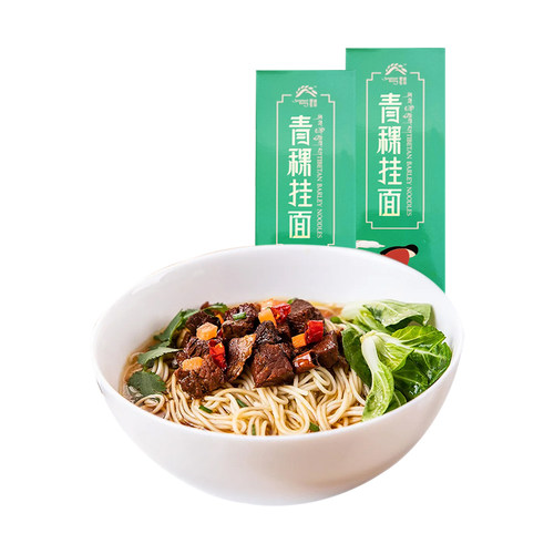 【70%青稞】雪域圣谷西藏青稞挂面条五谷杂粮主食低脂粗粮240g/盒 - 图3