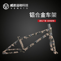 Aluminium alloy colour water transfer mountain bike frame variable-speed mountain bike frame disc brake for primary and secondary school