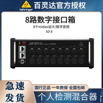 Behringer thyme SD8 1089-UCLA digital interface box transport system