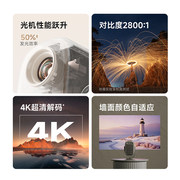 哈趣Q1Pro投影仪超高清哈曼联名