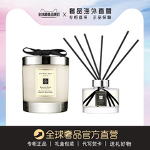 Jo Malone Zuma Dragon Indoor Scented Cane English pear Blue Wind Suzuki Aroma Candle Gift Box Dress