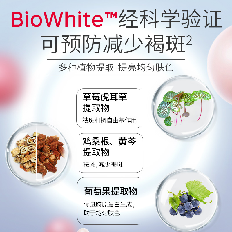 BioTaches白达诗淡斑温和撕拉面膜100ml祛斑高岭土泥清洁面膜多效 - 图1