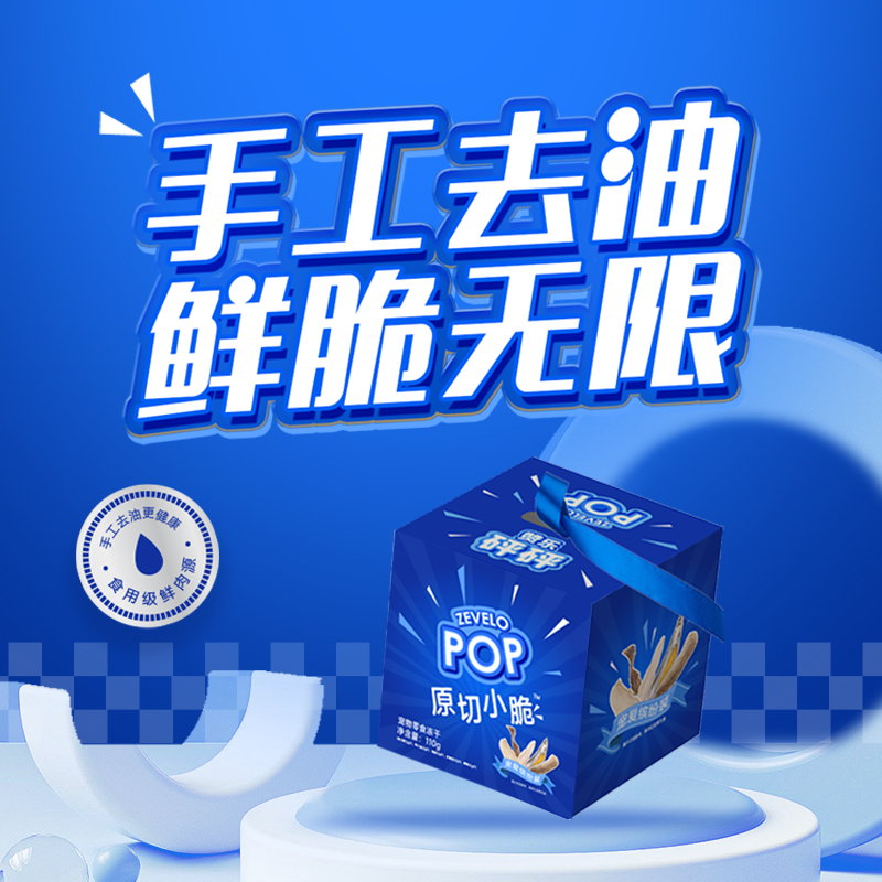 赞乐乳铁蛋白零食冻干增肥发腮满籽多春鱼猫犬通用鹌鹑冻干猫粮,淘宝优惠券,粉丝福利购,淘宝优惠卷