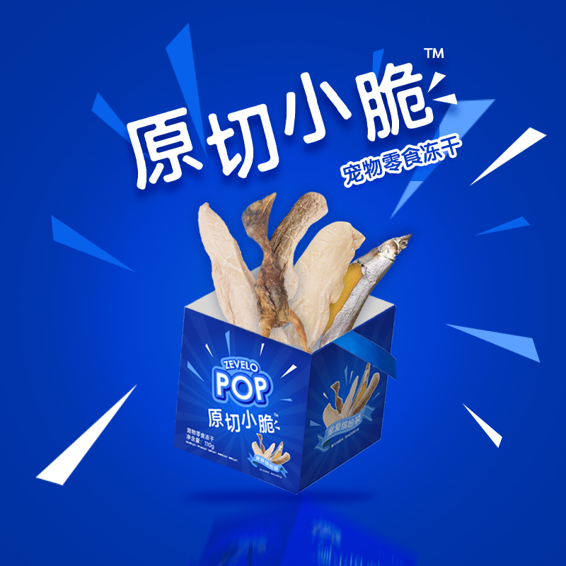 赞乐乳铁蛋白零食冻干增肥发腮满籽多春鱼猫犬通用鹌鹑冻干猫粮,淘宝优惠券,粉丝福利购,淘宝优惠卷