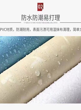 50米大卷墙纸自粘家室具翻新墙贴