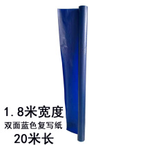 Width 1 8 m blue bifacial rewritten paper large clothing slapped plate rewritten paper Cut Clothing Discharge Sample Paper Cut paper Printed Paper Overprint Imitation Painting Engineering Manuscript Paper 20M sketch Painted Printed Paper