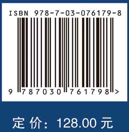 大数据驱动的养老保险风险管理:方法与实证 唐运舒 人口老龄化养老保险运行养老金战略储备养老保险运行安全机理分析实证评价保障