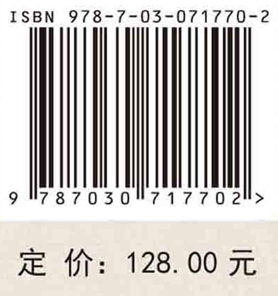 油田开发质量评价方法研究=A Study on the Evaluation Methods of Oilfield Development Quality - 图0