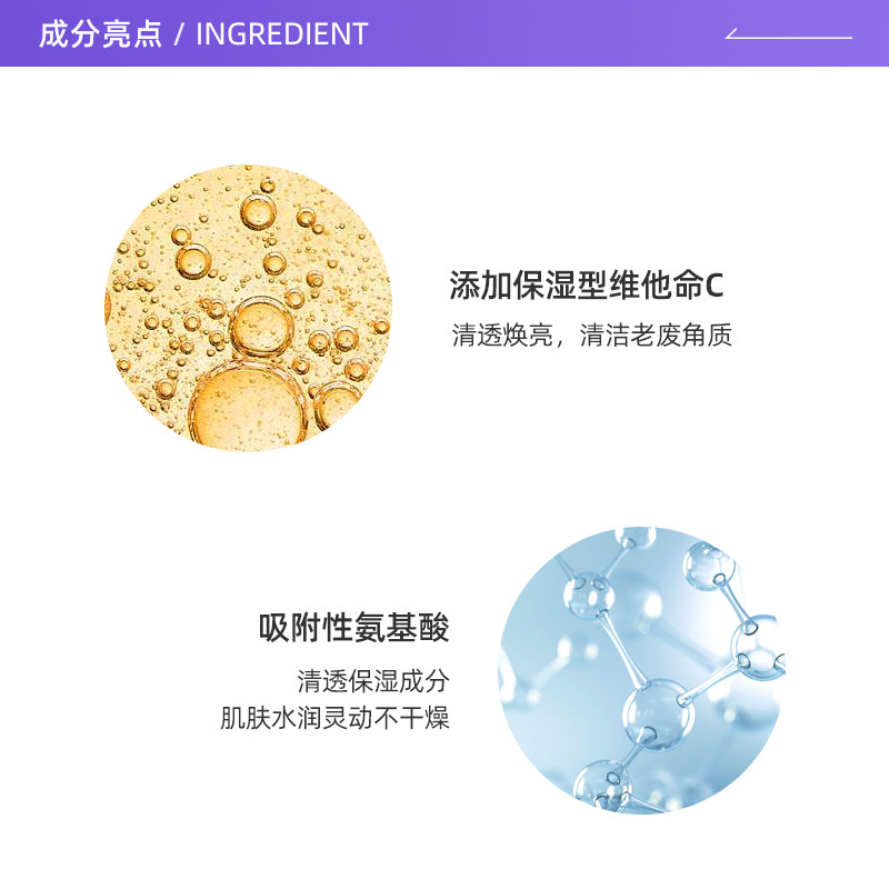 【自营】日本缤若诗眼唇46卸妆湿巾纸 天猫国际自营全球超级店卸妆