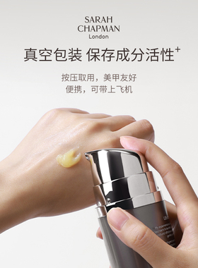 【双11抢先购】Sarah Chapman熬夜油30ML+卸妆膏100ML套装