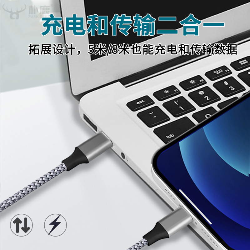 双头Type-C数据线PD快充电线闪充适用华为荣耀苹果iPhone15手机公对公笔记本平板电脑ipad加长8米编织充电线 - 图0