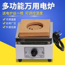 Electric stove 1000w Wanuses laboratory electric furnace 2000w Experimental electric furnace industrialization test room high temperature electric heating furnace