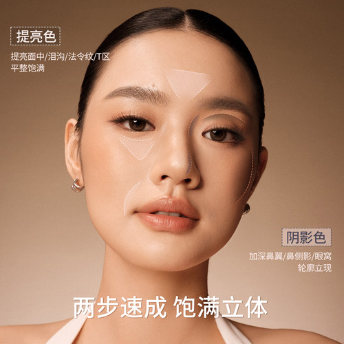 【新色上市】GirlsCrush双开门修容膏高光阴影一体盘提亮面部凹陷 - 图1