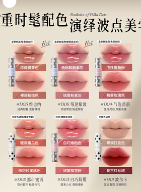 【波点礼盒】GirlsCrush/gc波点浪潮限定礼盒情人节生日化妆品
