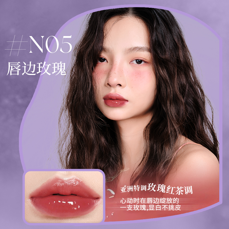 GirlsCrush/gc心潮水光唇釉镜面成膜滋润显色不粘腻唇彩唇蜜口红-图3