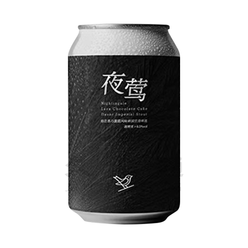 野鹅微醺精酿啤酒夜莺熔岩黑巧帝国世涛太行春雾丹霞浑浊IPA330ml - 图2