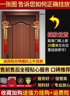 真品厕所中国挂件大门口铜钱串