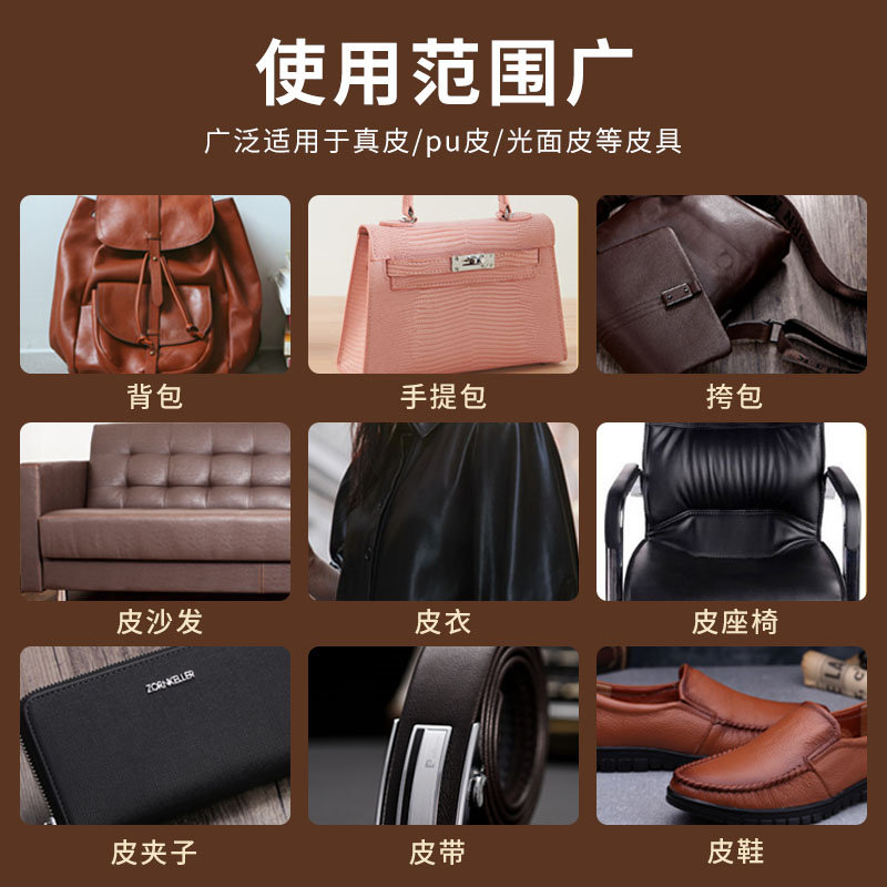 皮革护理剂奢侈品无色真皮包保养油 milachuchu家私清洁/护理剂