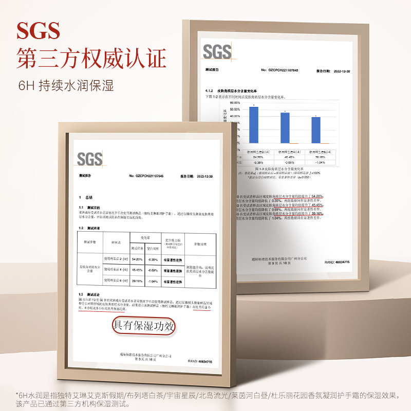 独特艾琳香氛凝润护手霜礼盒补水防干燥滋润护手霜