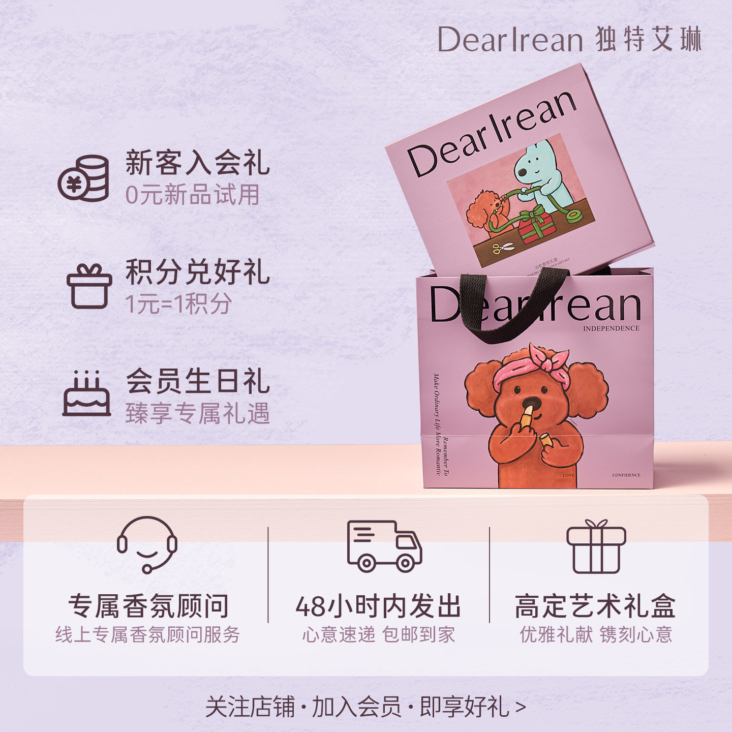 【女神节礼物】独特艾琳樱花香氛沐浴露洗护套装礼盒女生日伴手礼