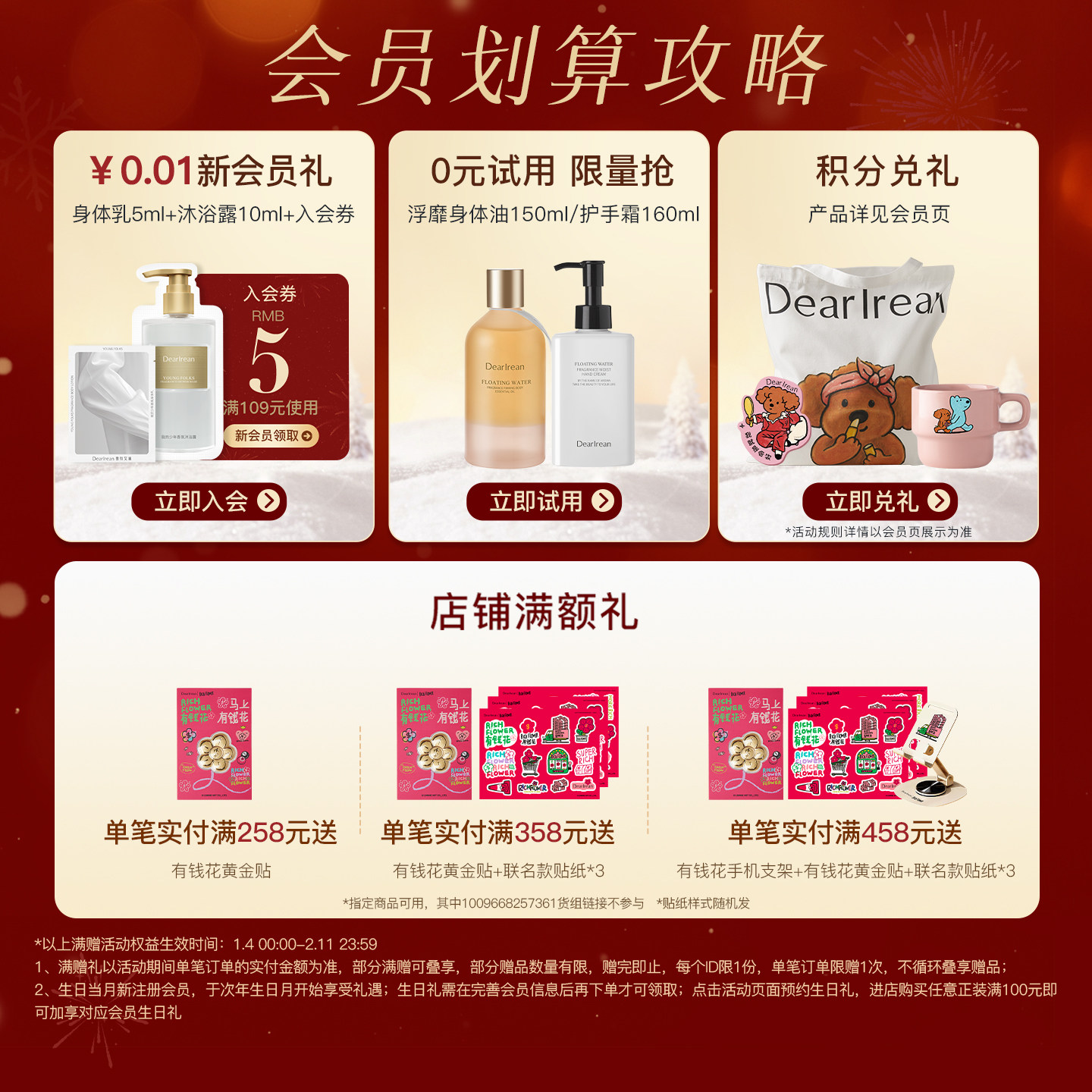 【送礼推荐】独特艾琳车载香薰礼盒高定淡香氛汽车出风口香包男生