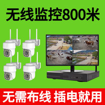 Wireless Monitor Full Set Equipment Suit System Supermarket Home Shop Commercial High-definition Outdoor Remote Camera