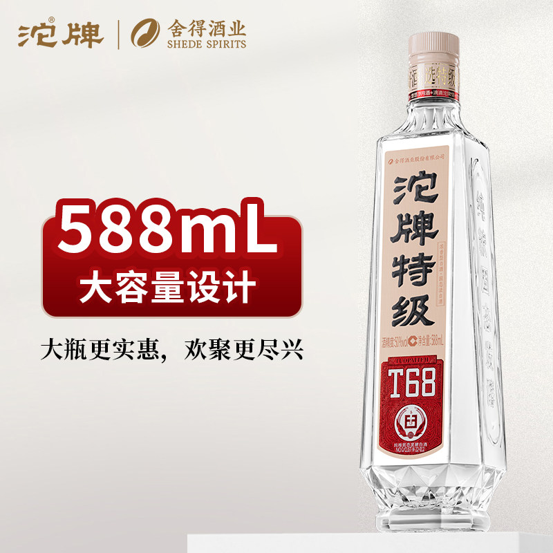 【沱牌官旗】沱牌T68特级光瓶50度588mL*6浓香白酒六粮酿口粮白酒 - 图1