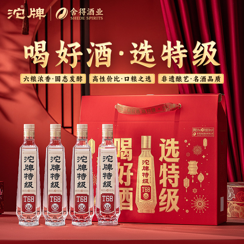 ���� �ؼ�T68 50�� Ũ���Ͱ׾� 588ml��4ƿ 229Ԫ+37.44Ԫ�Խ��
