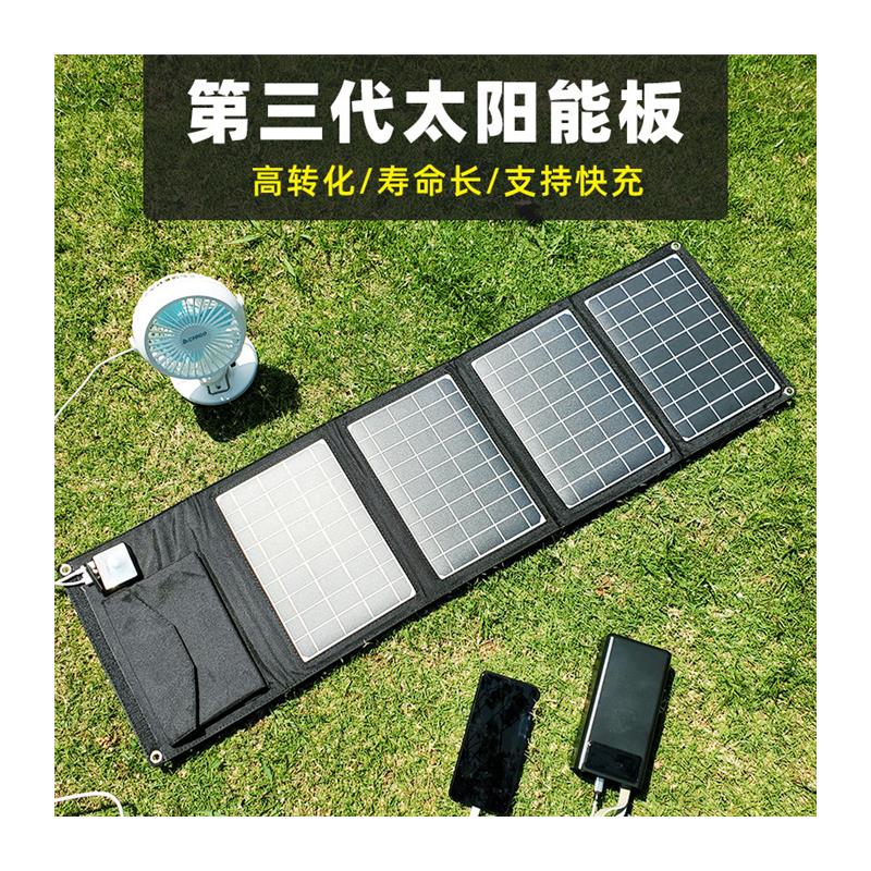 单晶硅太阳能电池板手机户外便携光伏发电板折叠USB充电器5v9v12