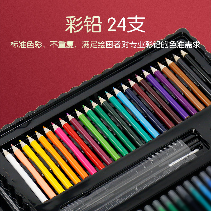 贝磁儿童绘画套装涂色本画画画笔 贝磁文具礼盒/绘画套装