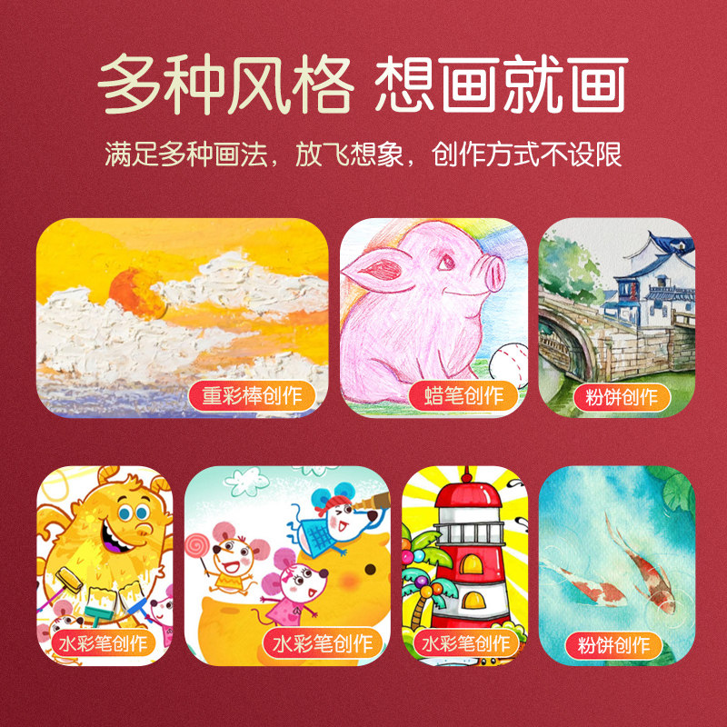 贝磁儿童绘画套装涂色本画画画笔 贝磁文具礼盒/绘画套装