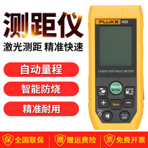FLUKE Fluke laser rangefinder 424D distance measuring ruler 404E electronic ruler high-precision infrared measuring instrument