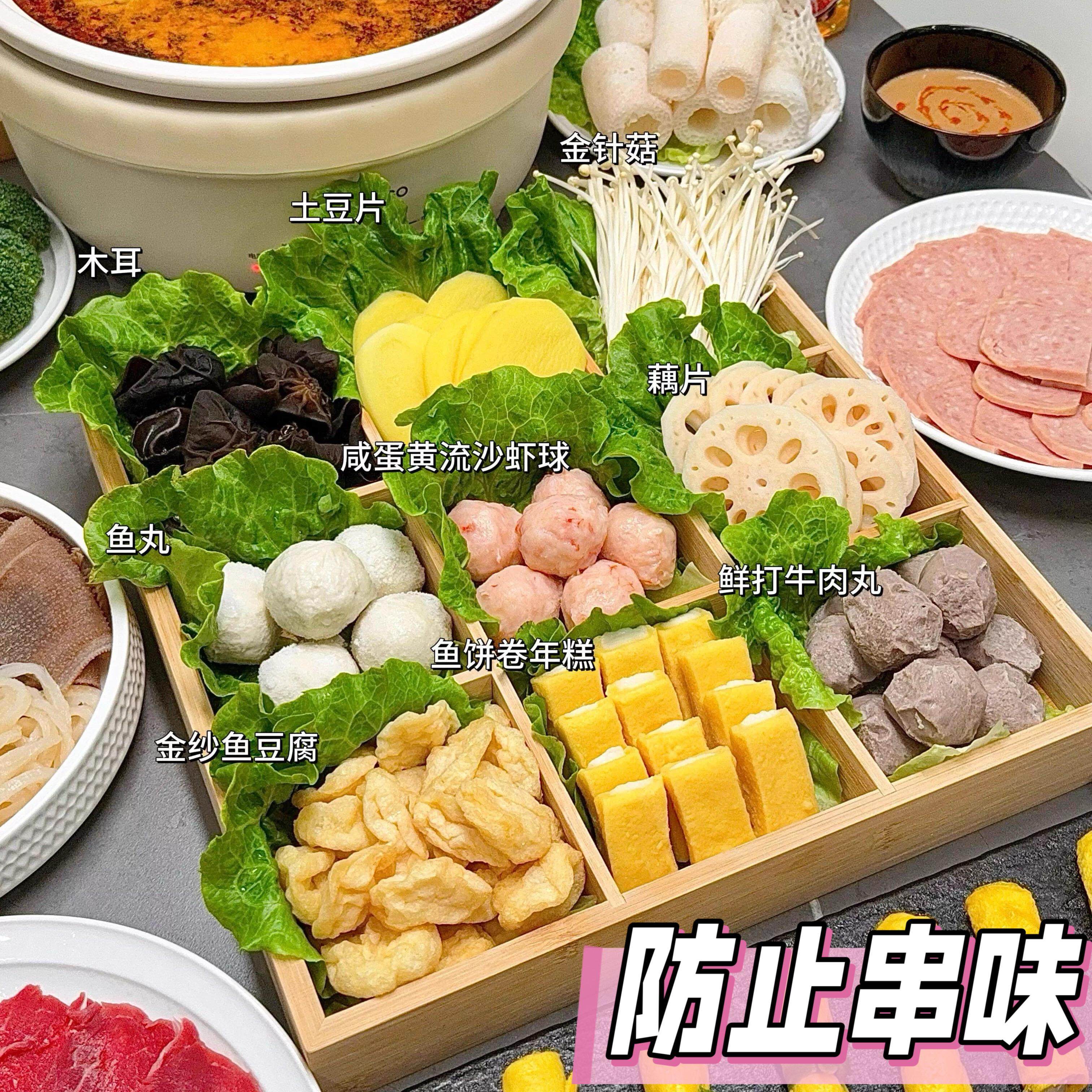 火锅九宫格食材配菜盘家用大容量蔬菜分格拼盘备菜木质托盘置物架,淘宝优惠券,粉丝福利购,淘宝优惠卷