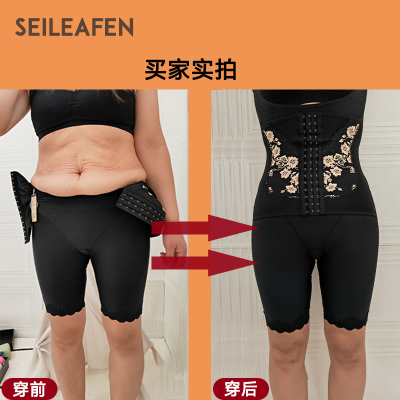 法国奢丽芬医美产后收腹束腰塑身衣 奢丽芬塑身连体衣