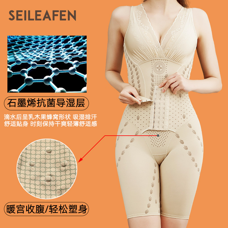 法国奢丽芬carvico产后收腹塑身衣 奢丽芬塑身连体衣