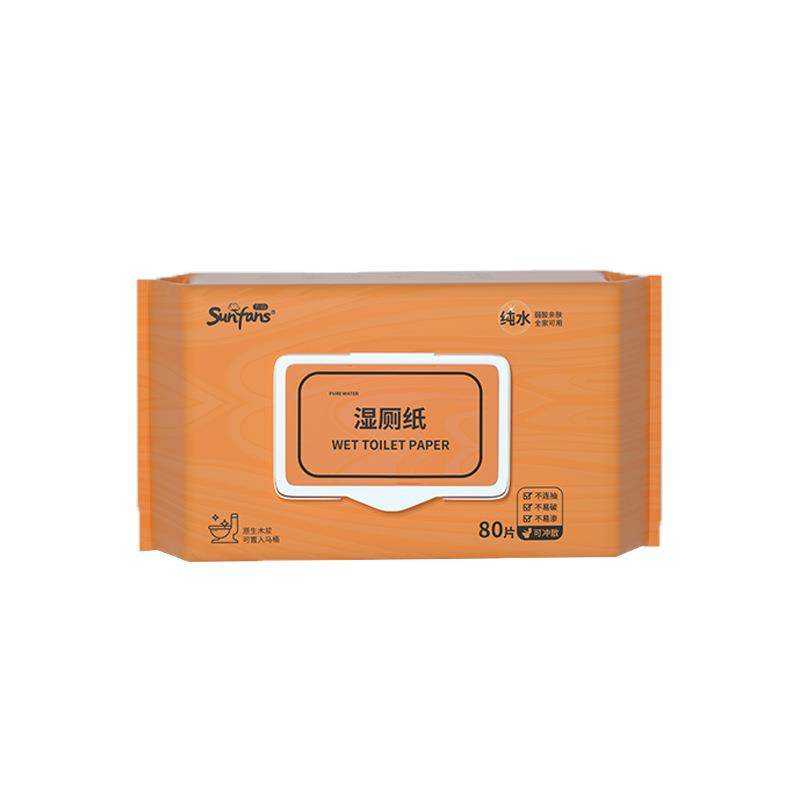 纯水湿厕纸片大包家用超划算可冲马配件厕所湿巾家庭装湿巾纸,淘宝优惠券,粉丝福利购,淘宝优惠卷