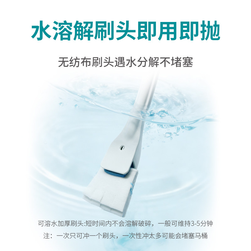 Japanese disposable toilet brush cleaner