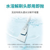 Japanese disposable toilet brush cleaner