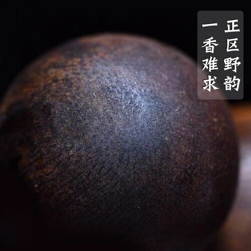 天然野沉水级越南芽庄奇楠散珠单珠沉香锁骨链老料白奇楠沉香吊坠 - 图0