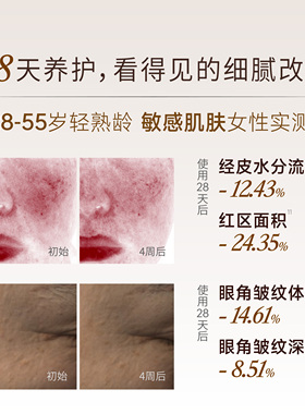 【双11现货】水花川行轻鸢缎润淡纹气垫持久轻薄舒缓敏肌养肤粉底