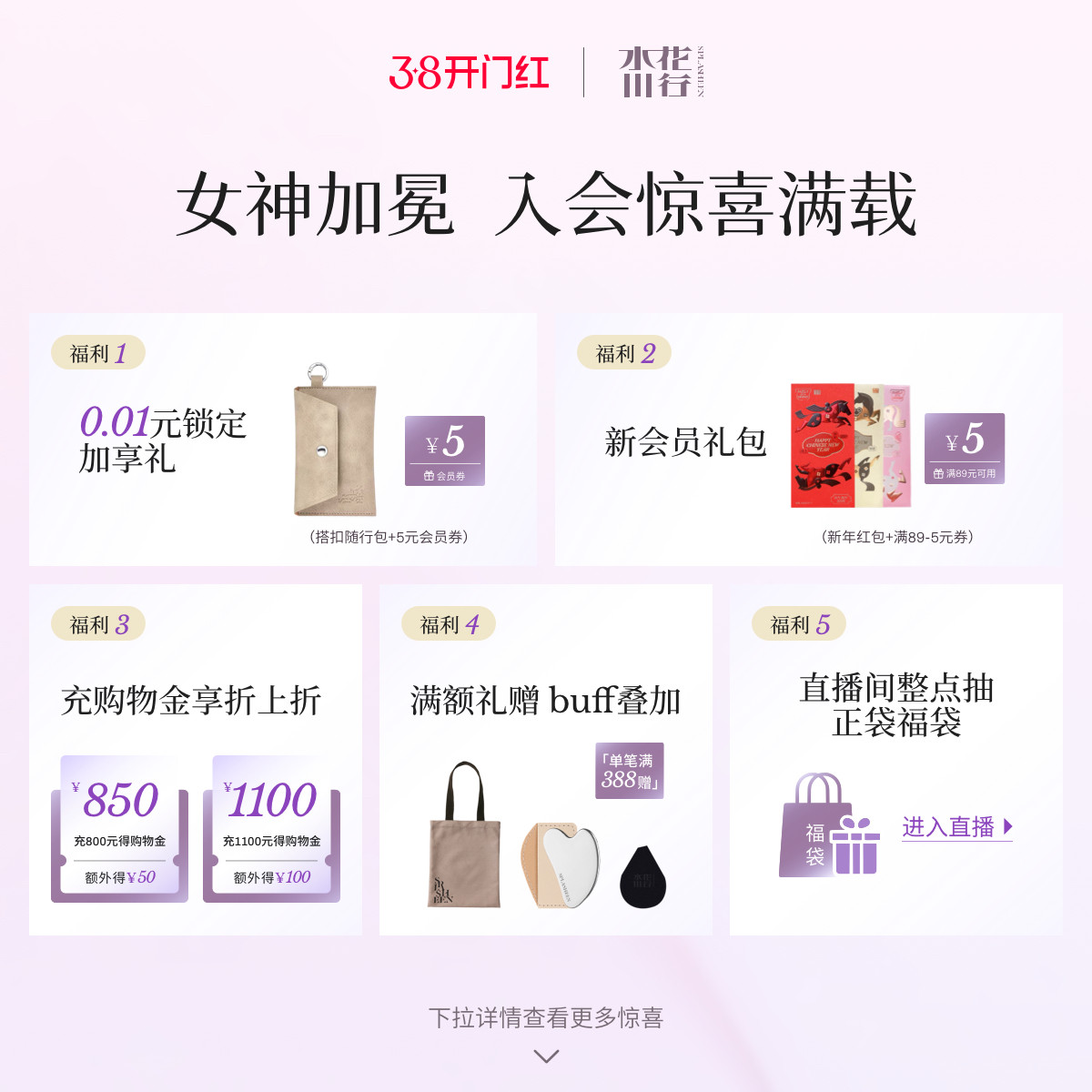 【38现货】水花川行面部综合盘修容高光多功能便携全脸彩妆眼影盘