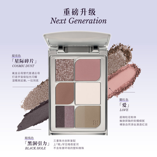 SPLASHEEN Water Splash Matte 8 Комплексная палетка против отеков