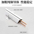 【顺丰现货】XPOWER线性白轨道插座隐藏式隐形超薄暗嵌嵌入式电源