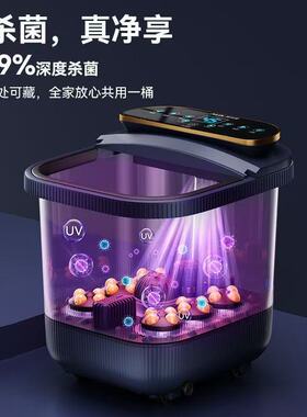 奥克斯足浴器家用加热杀菌洗脚盆