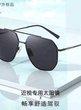 爆款龙尼龙多边形时尚男士眼镜