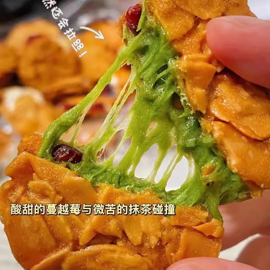 蔓越莓扁桃仁夹心酥脆拉丝杏仁牛轧糖饼干抹茶味坚果脆追剧零食 - 图2